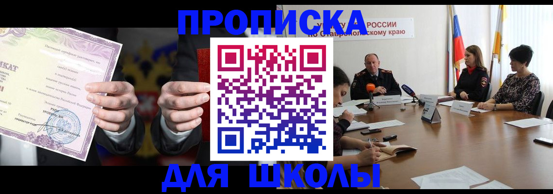 регистрация в Тавде